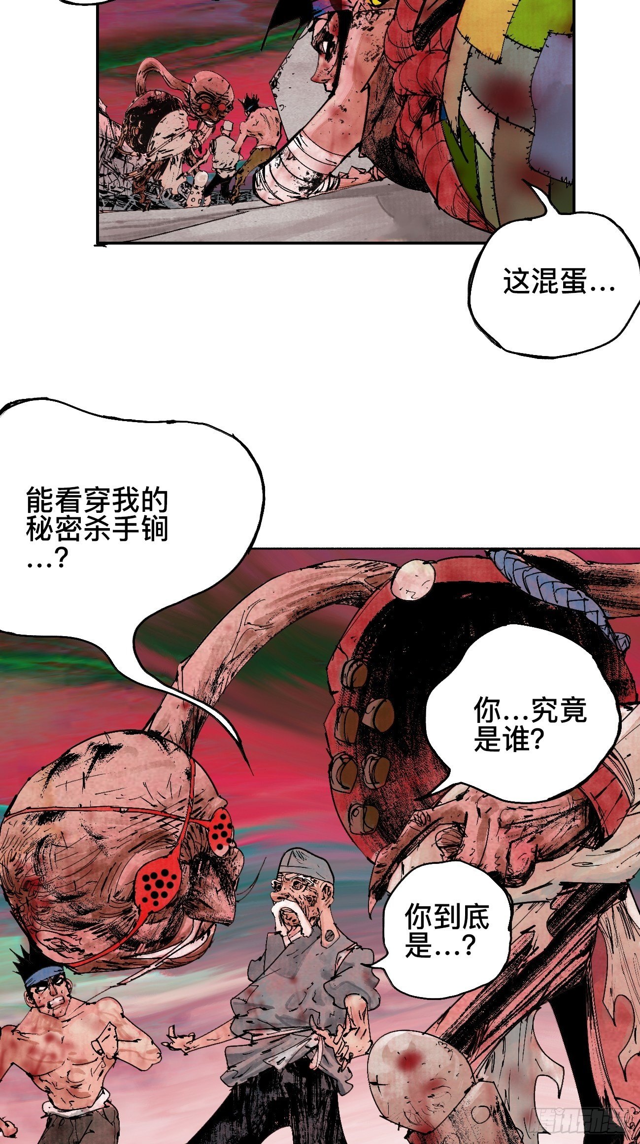 拾贰·我从地狱回来了6