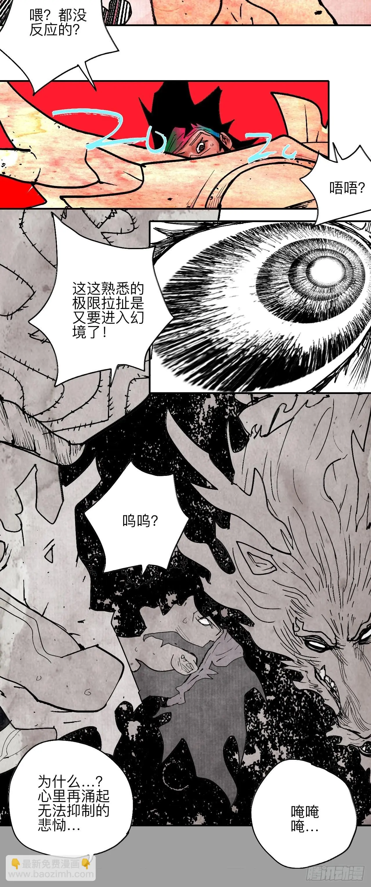 陆拾陆·有期再会32