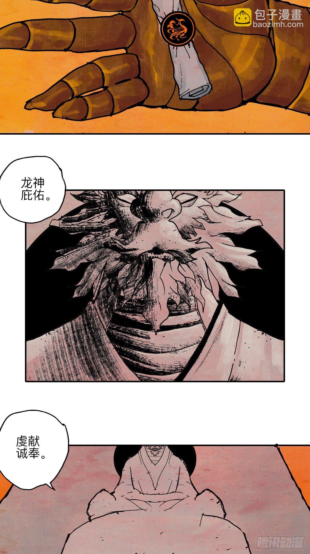 肆拾陆·又是崭新的一天伊始了102