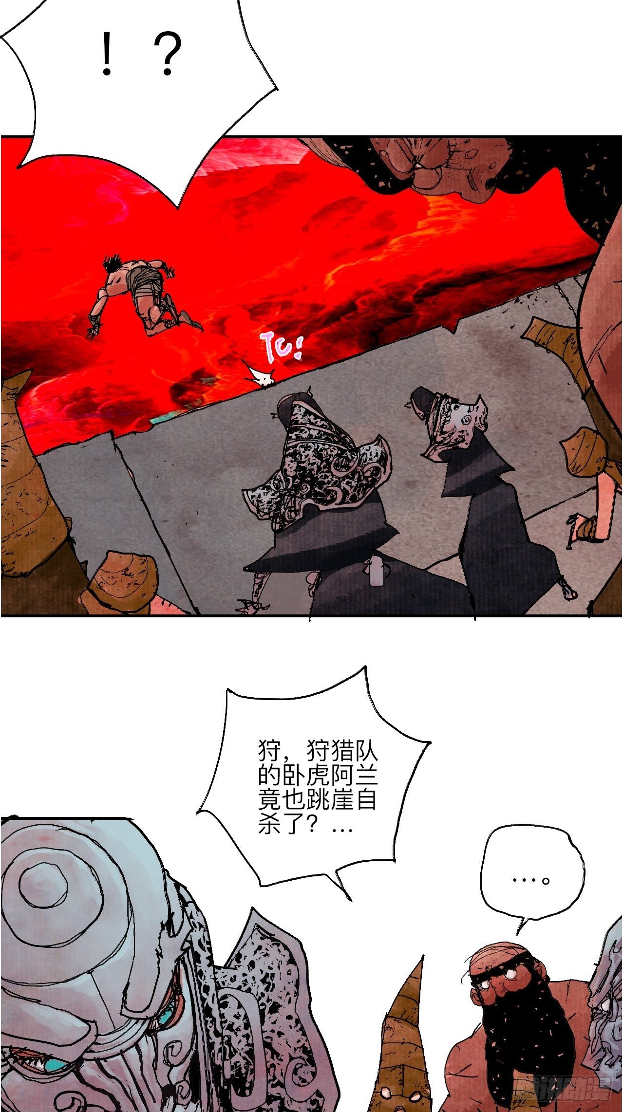 肆拾壹·如此漫长的夜啊7