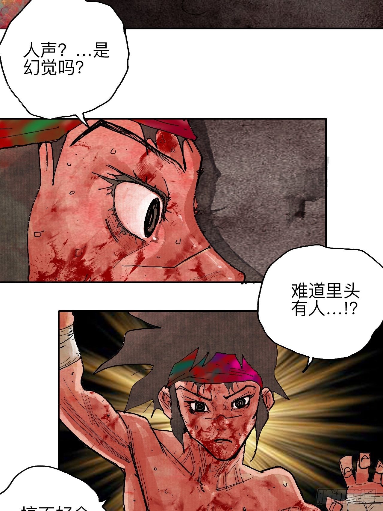 肆拾肆·没完了是吧43