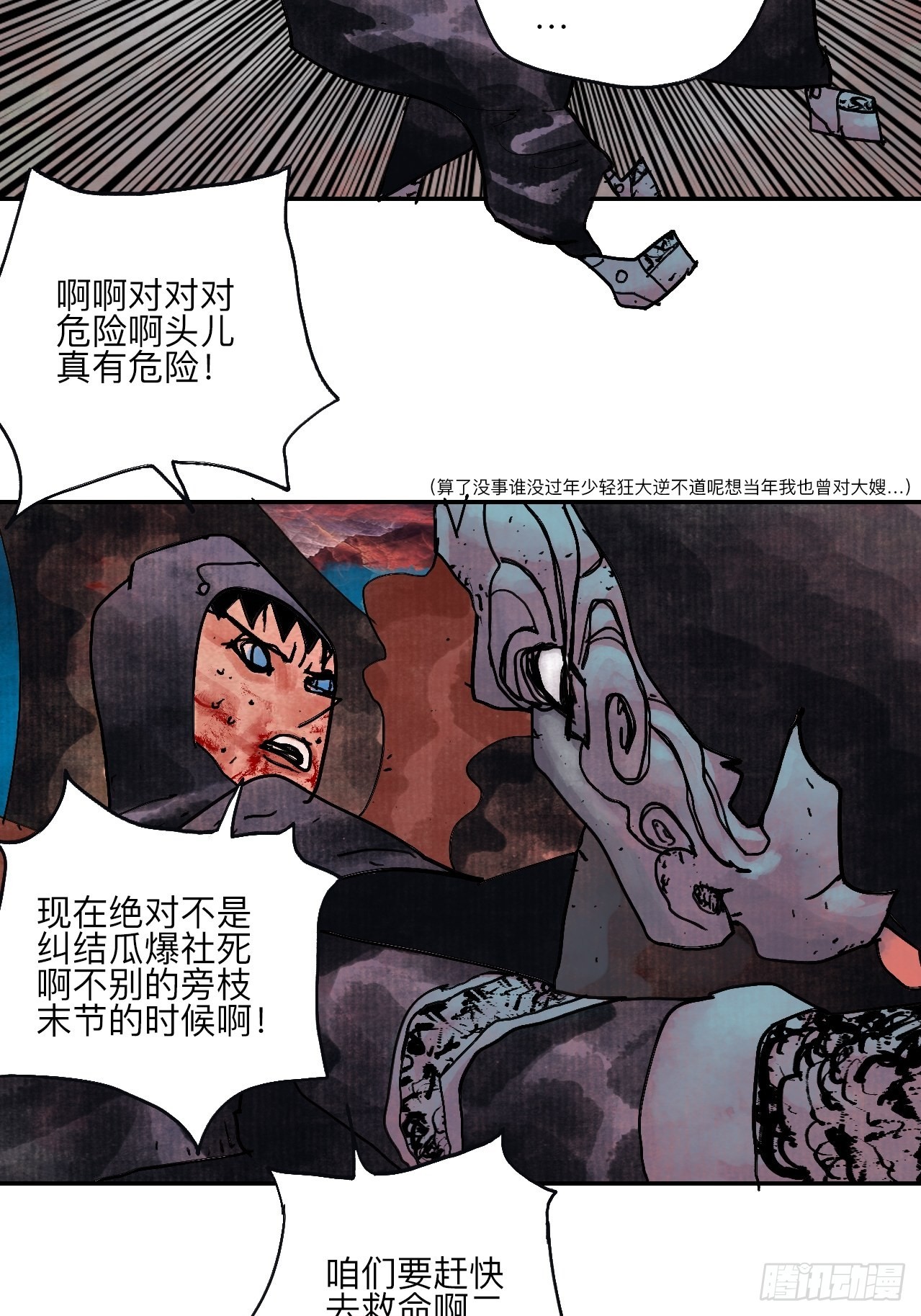 伍拾肆·业公8