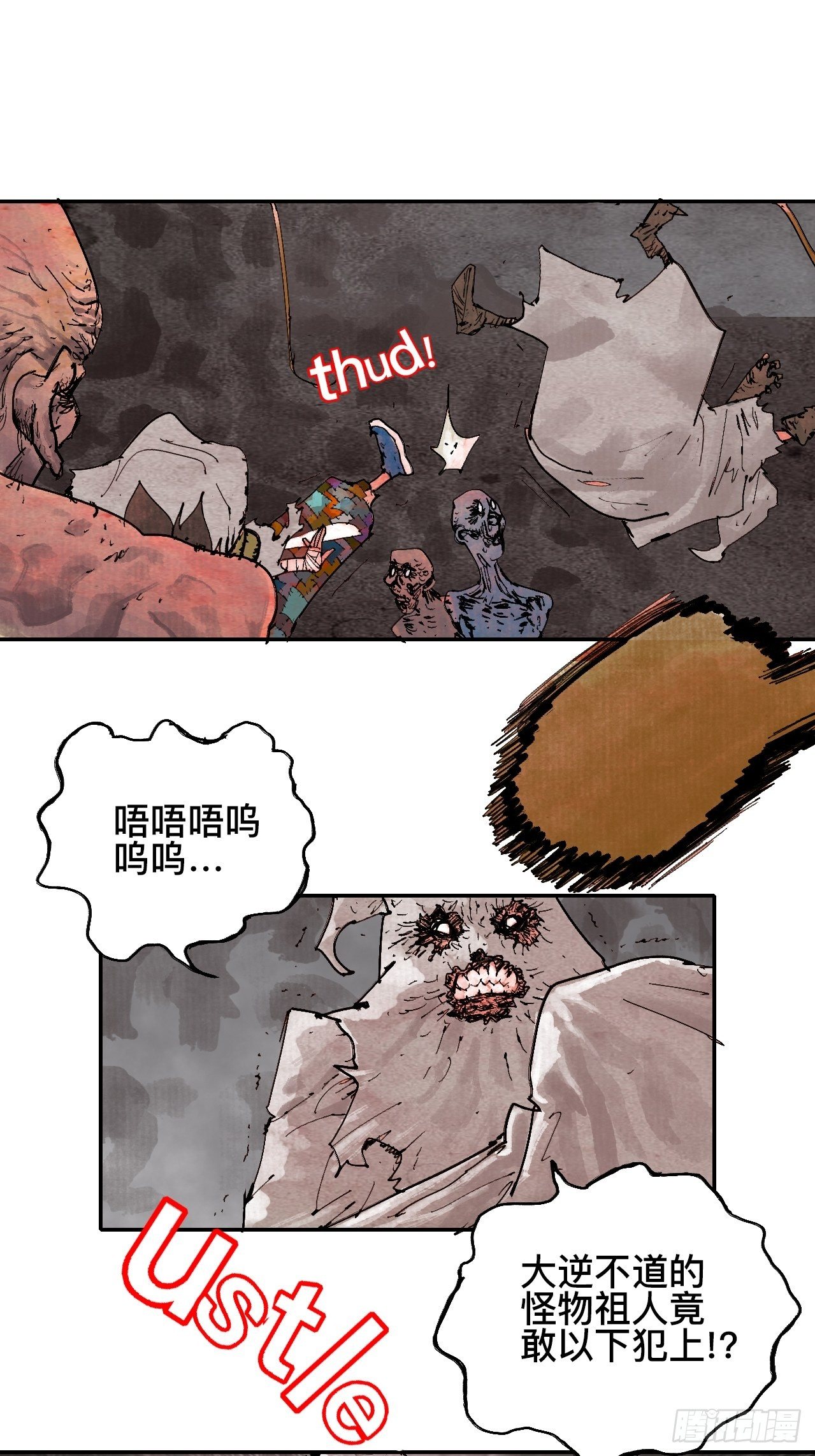 贰拾玖·虔献诚奉46
