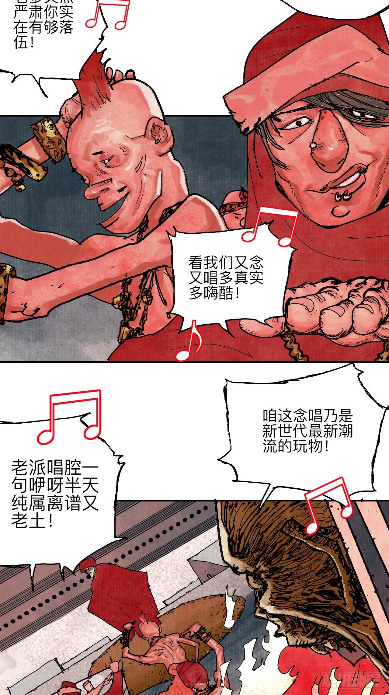 叁拾壹·圣歌与丧歌5
