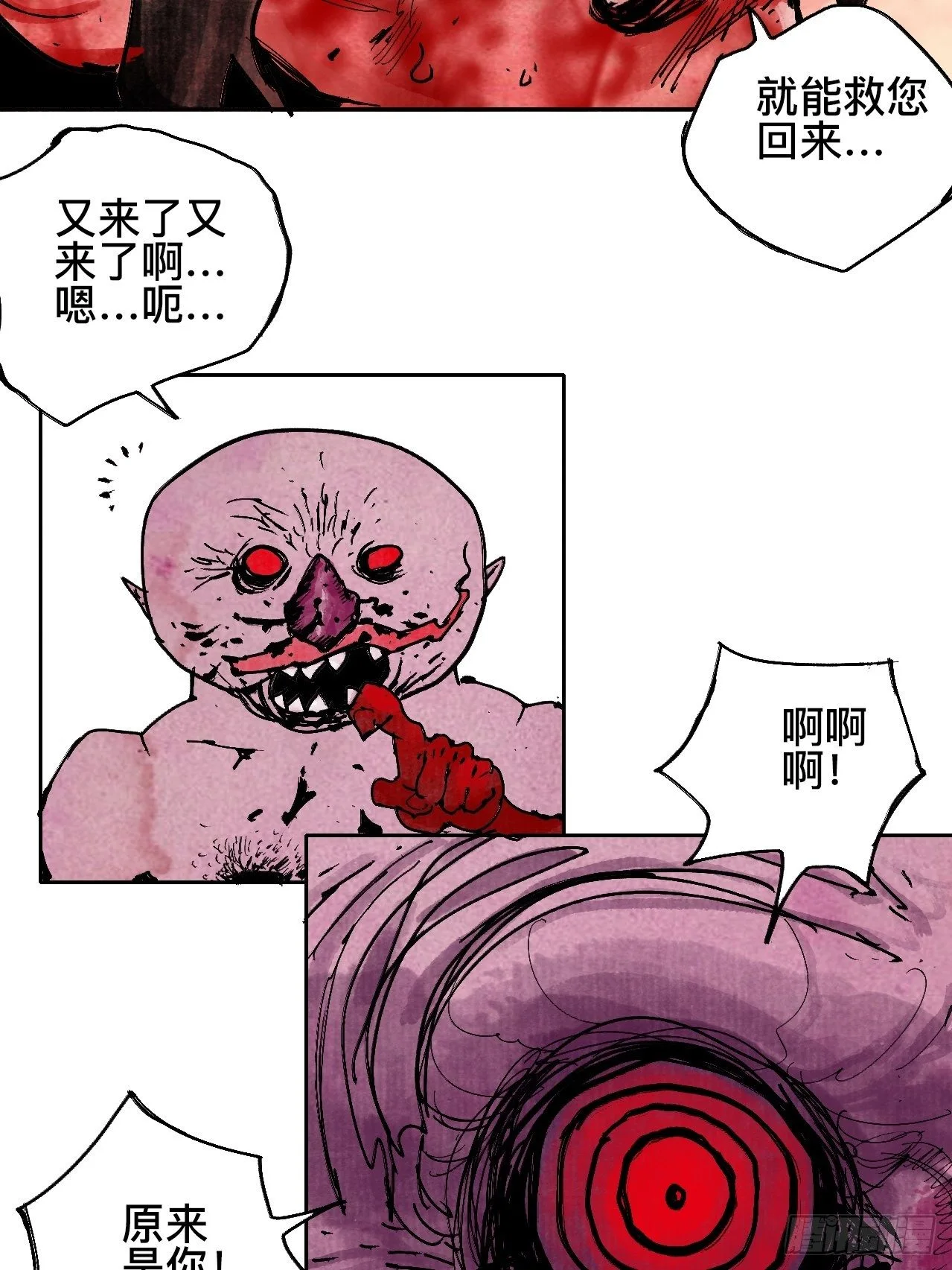 贰拾贰·原是故人来31