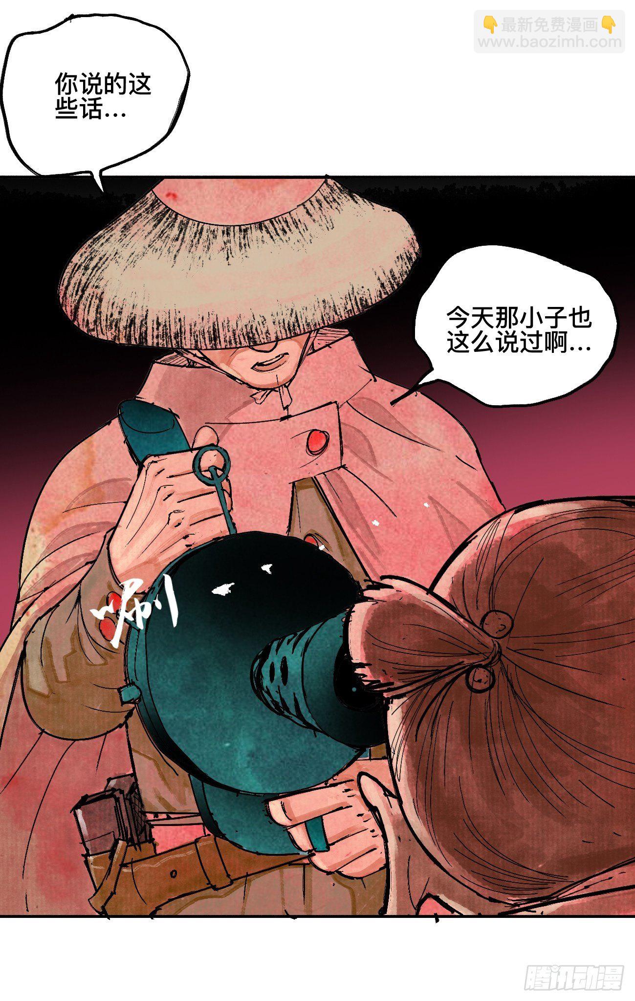 叁·神明23