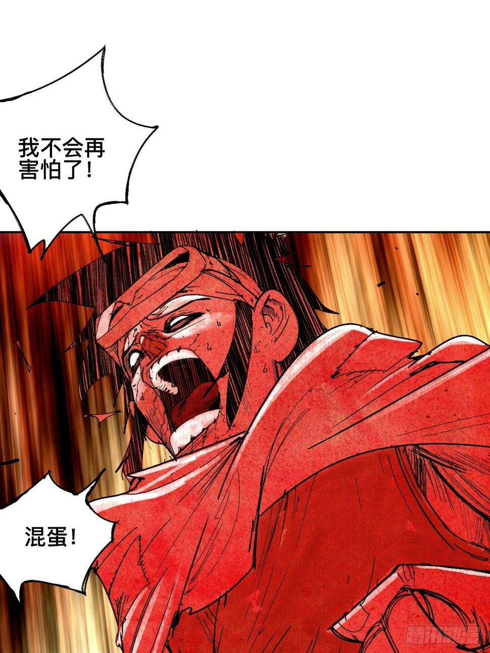 伍·再也不见7