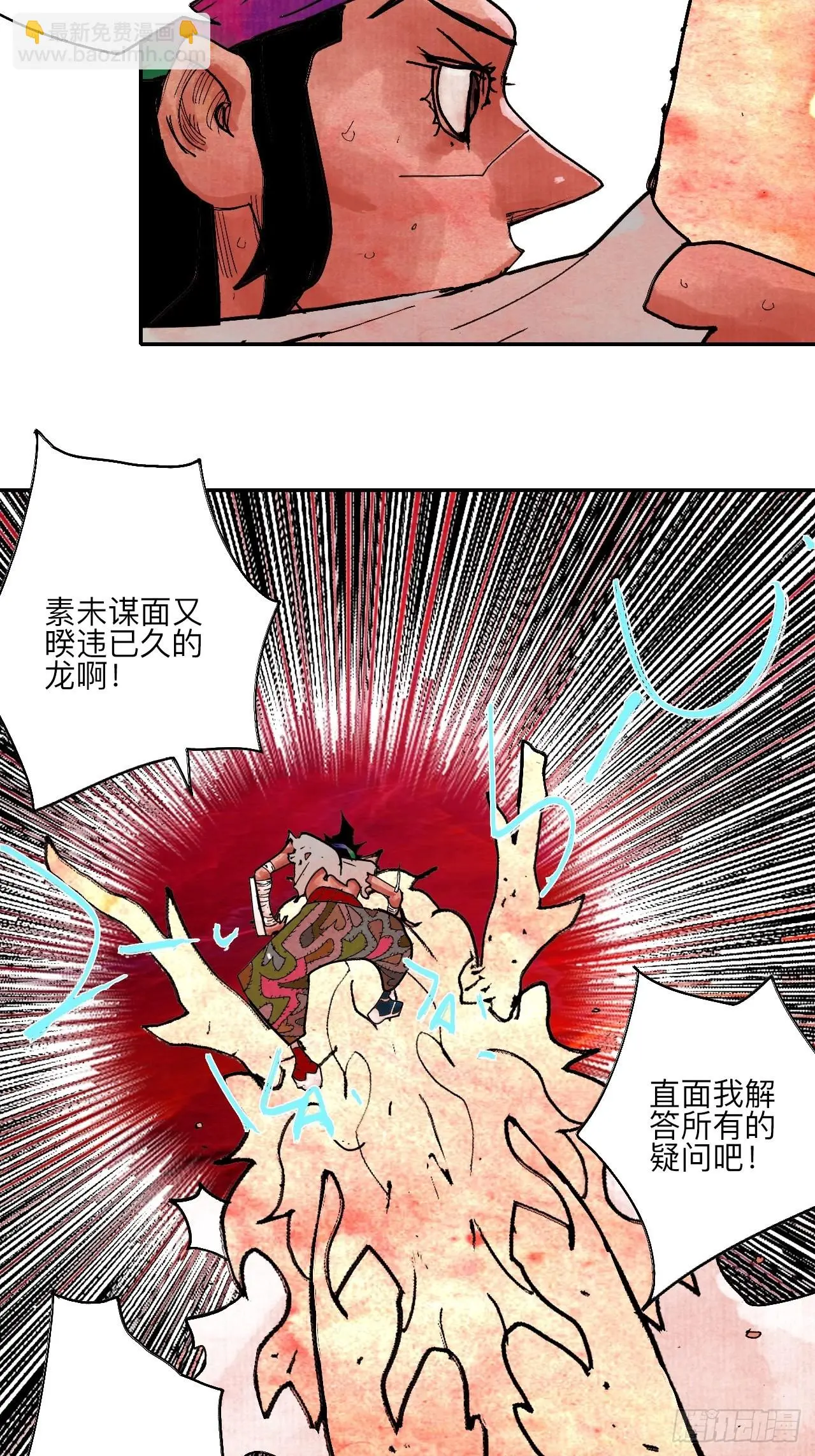 陆拾陆·有期再会31