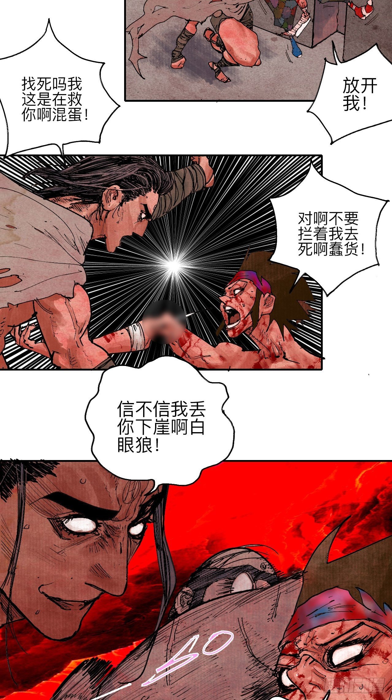 肆拾·造反吗？10