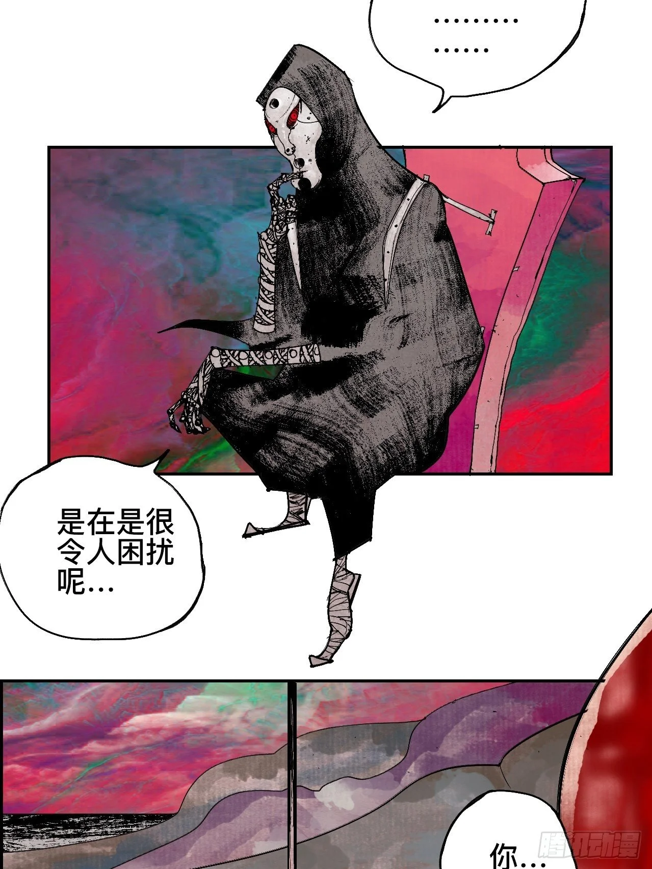 贰拾贰·原是故人来2