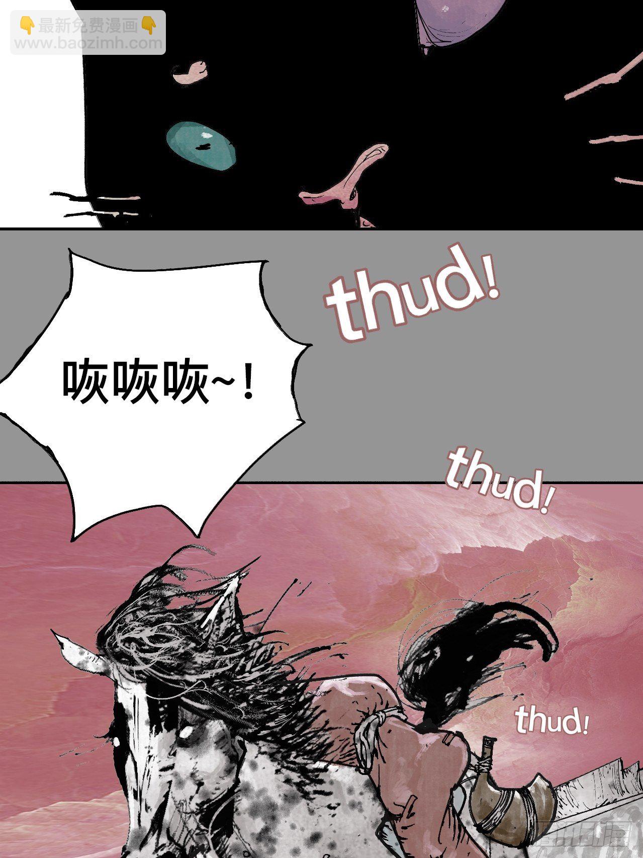 贰拾玖·虔献诚奉19