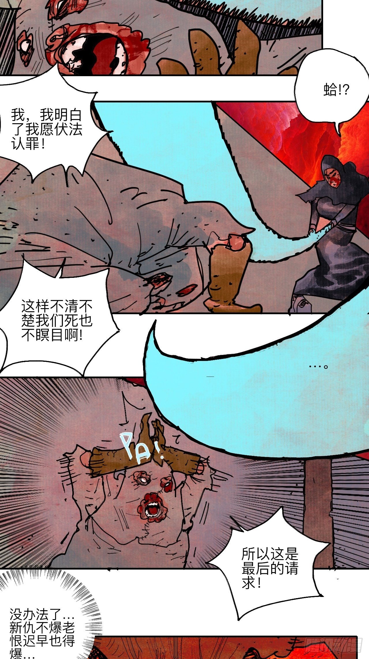 伍拾·都是笨蛋2