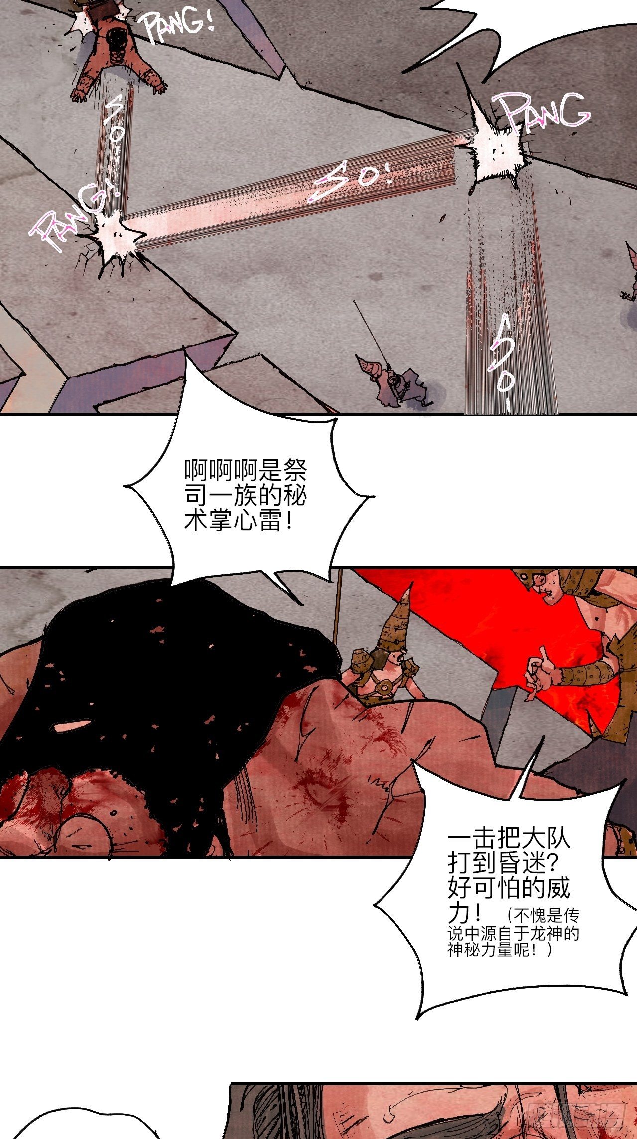 肆拾壹·如此漫长的夜啊30