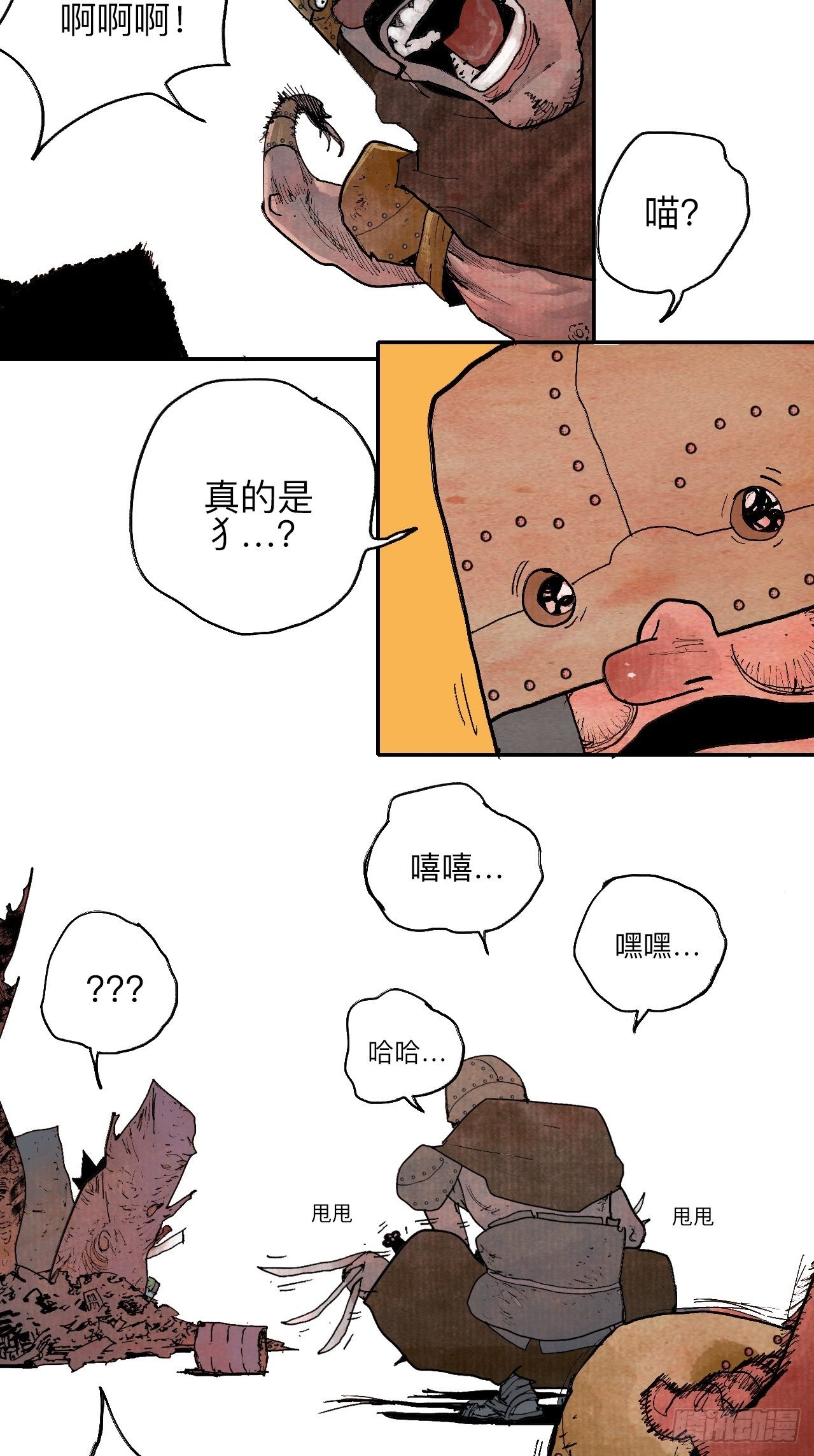 叁拾肆·自由啊我来了27