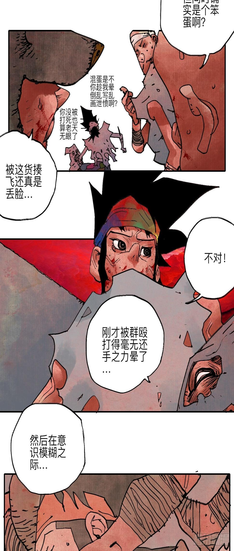 伍拾捌·放手28