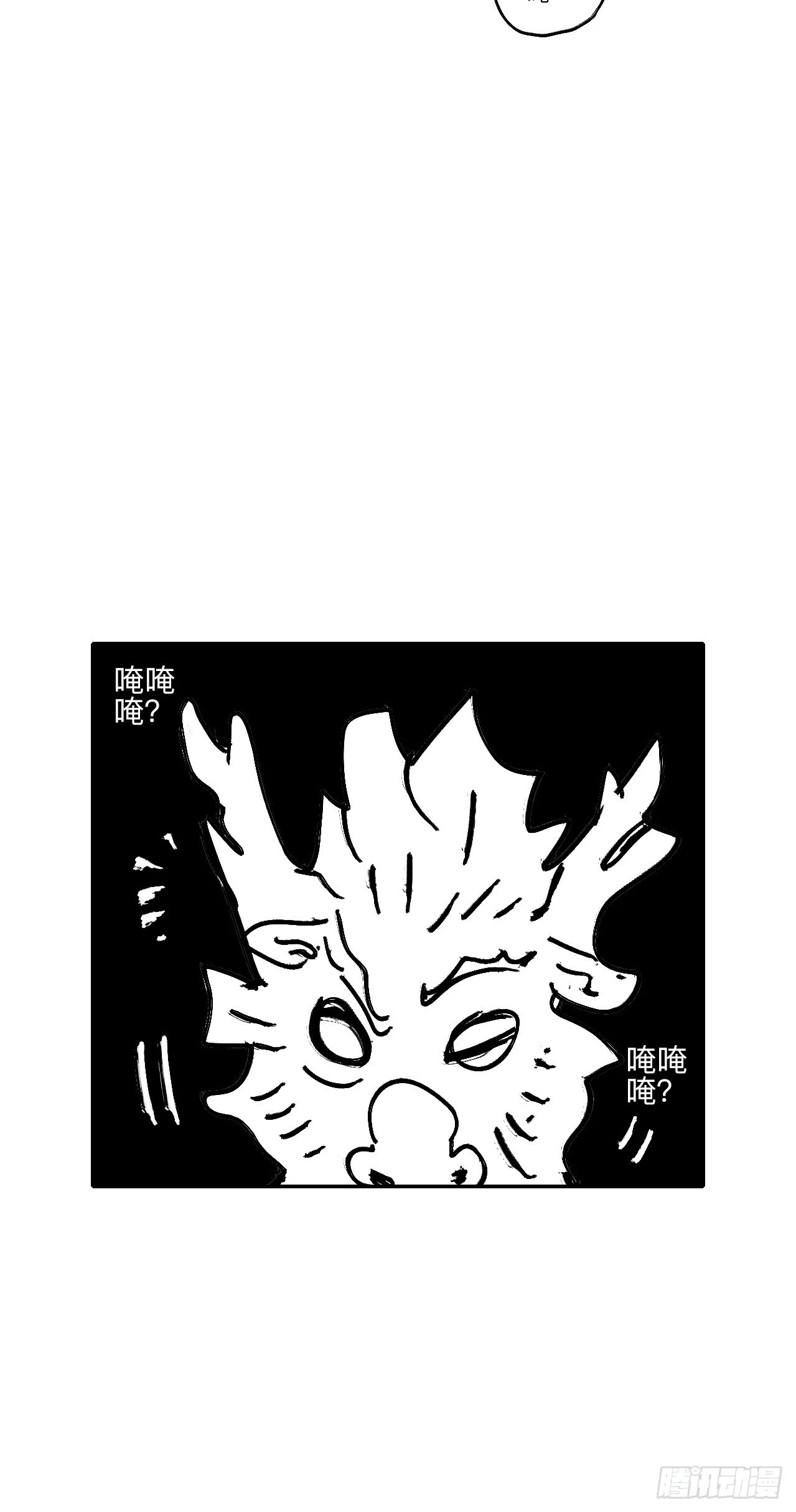 陆拾伍·降水大典123
