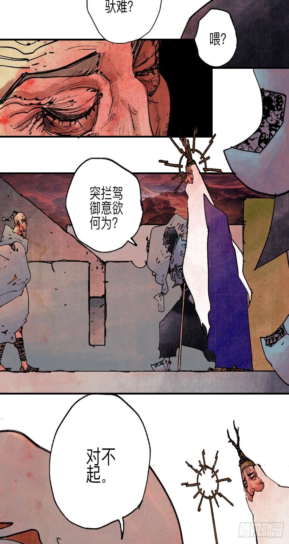伍拾陆·惩罚与长大14