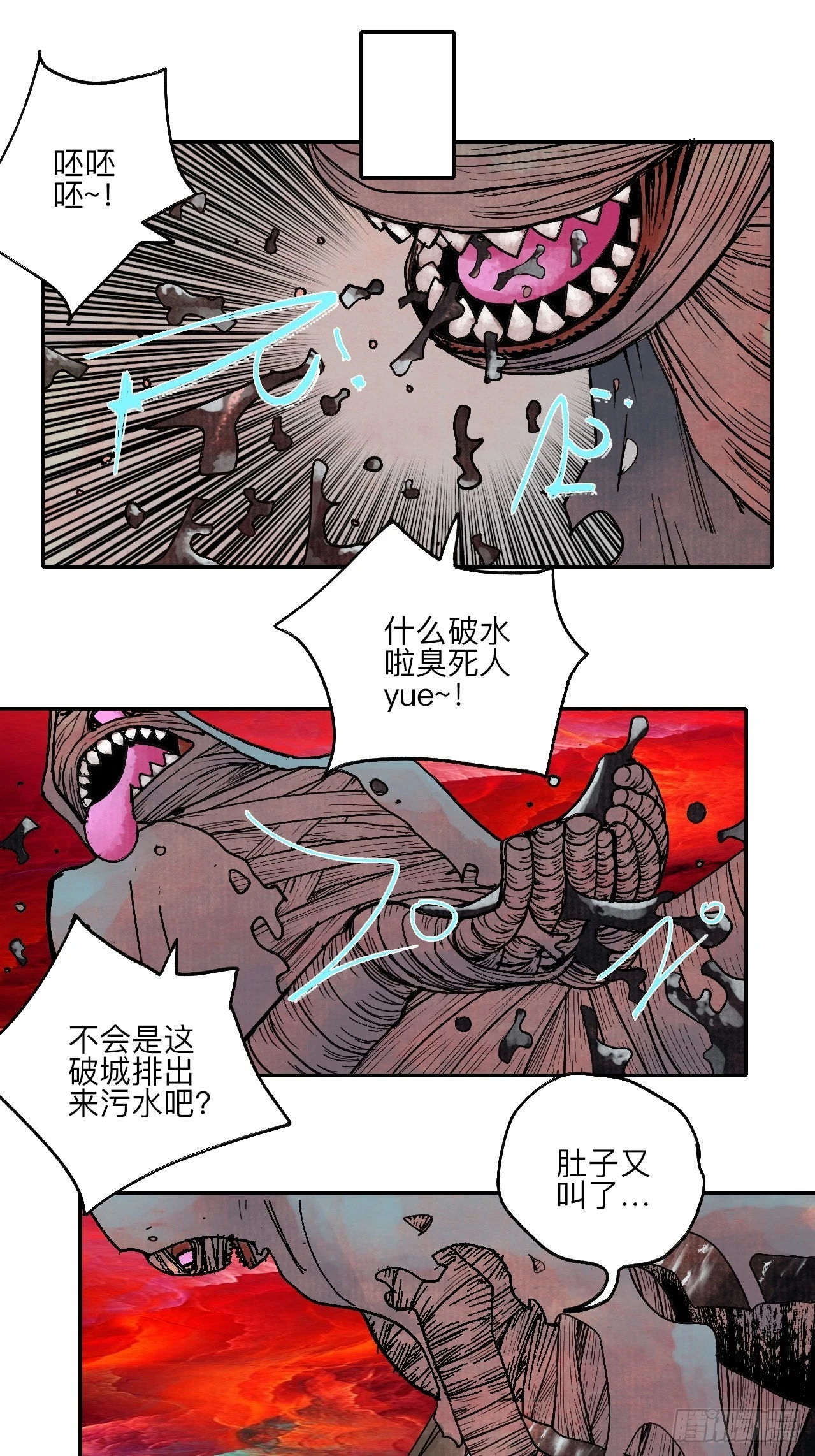 陆拾肆·大典之前75