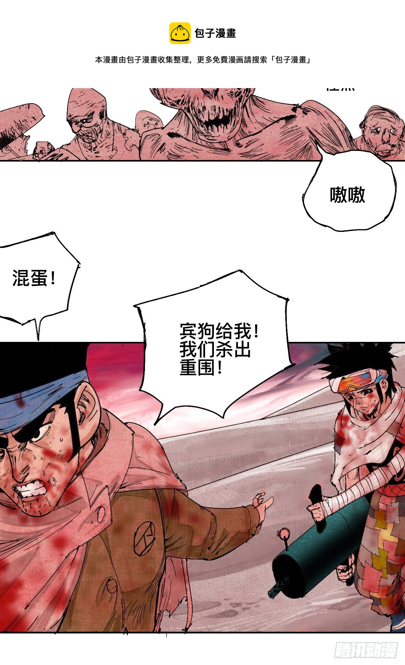 伍·再也不见16