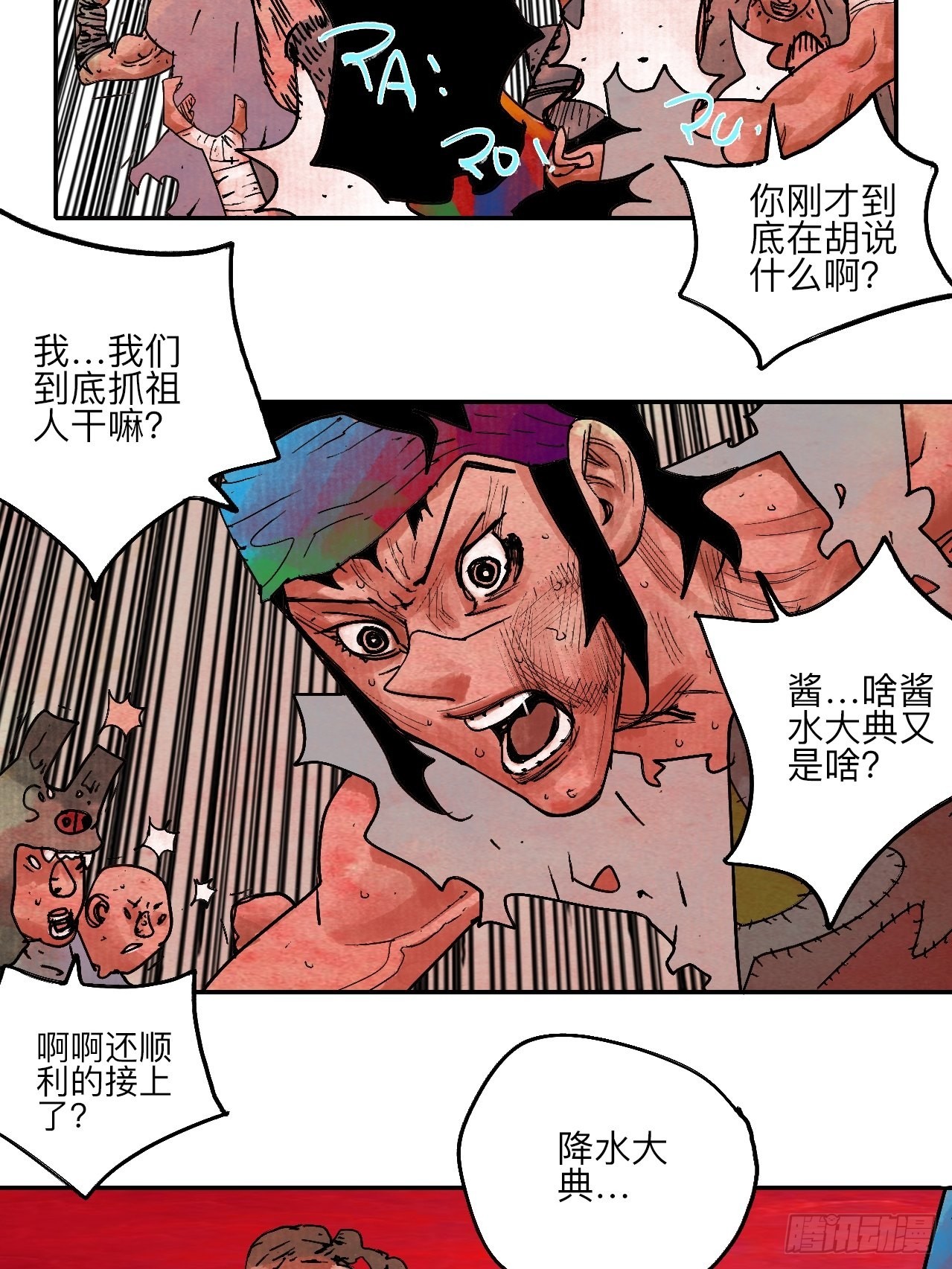 陆拾贰·上头98