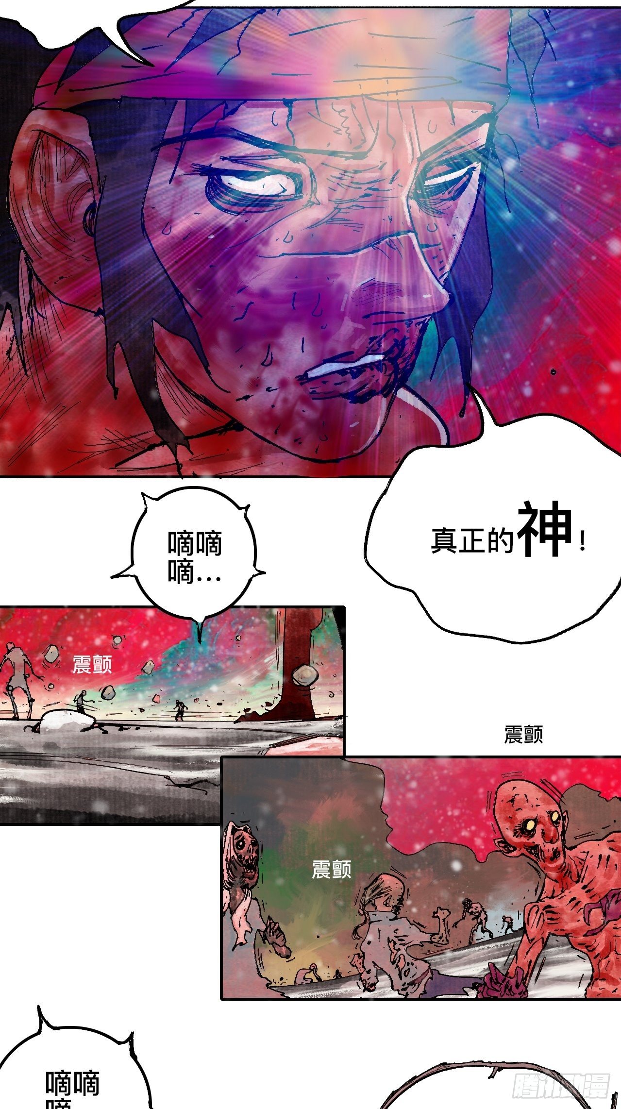 拾玖·我的先祖36