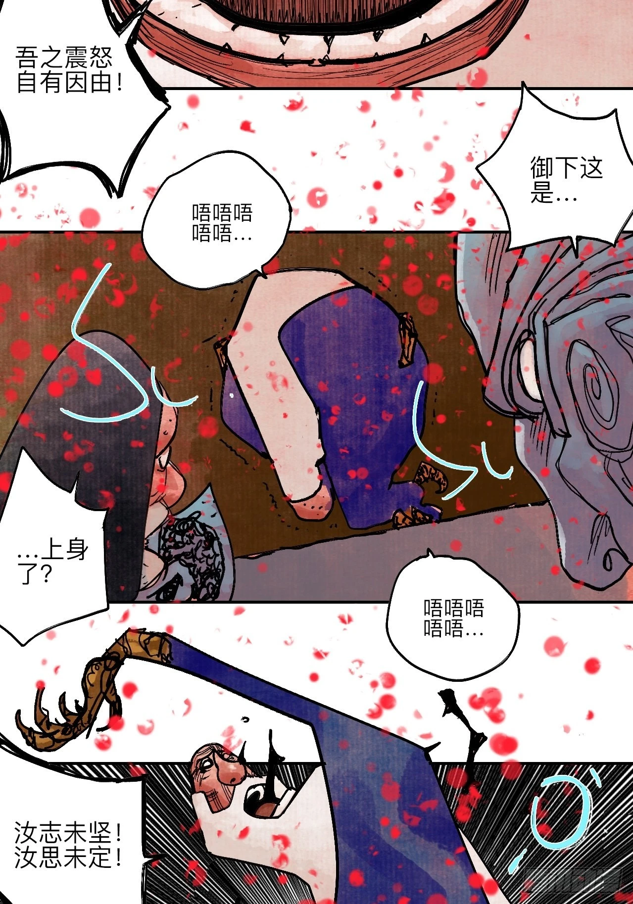 陆拾陆·有期再会47