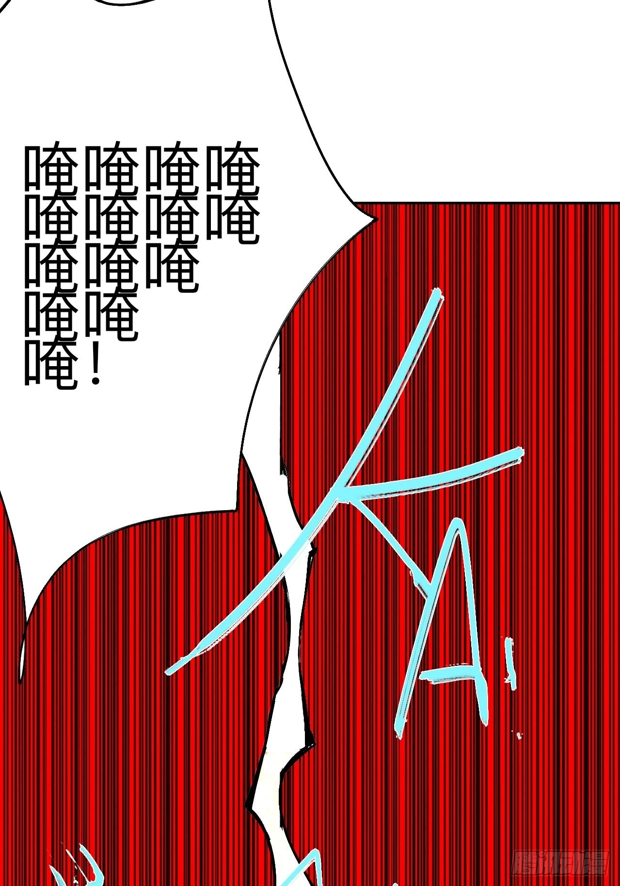 陆拾伍·降水大典126