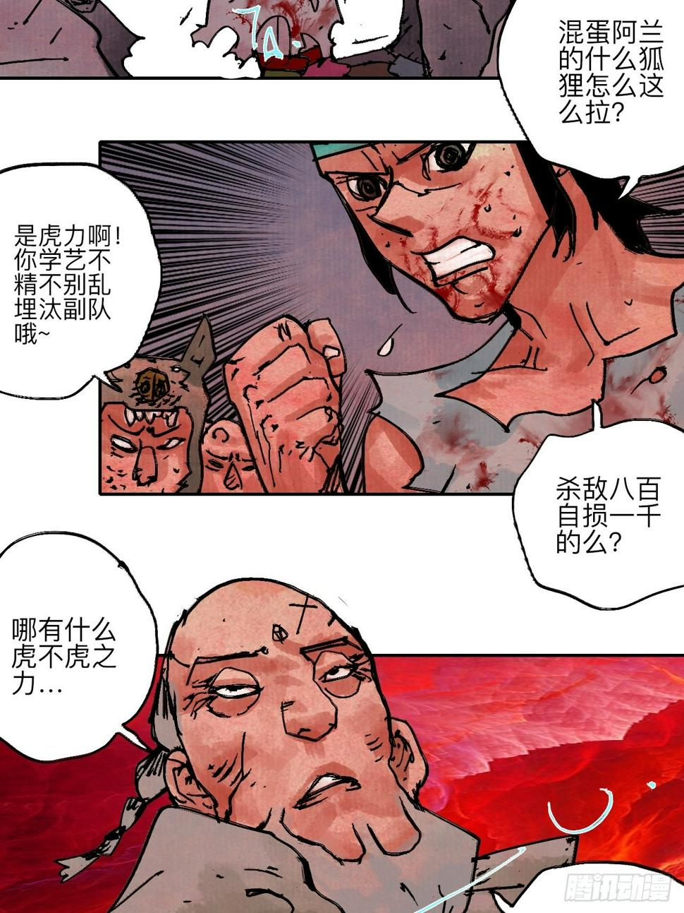 伍拾玖·万中无一62