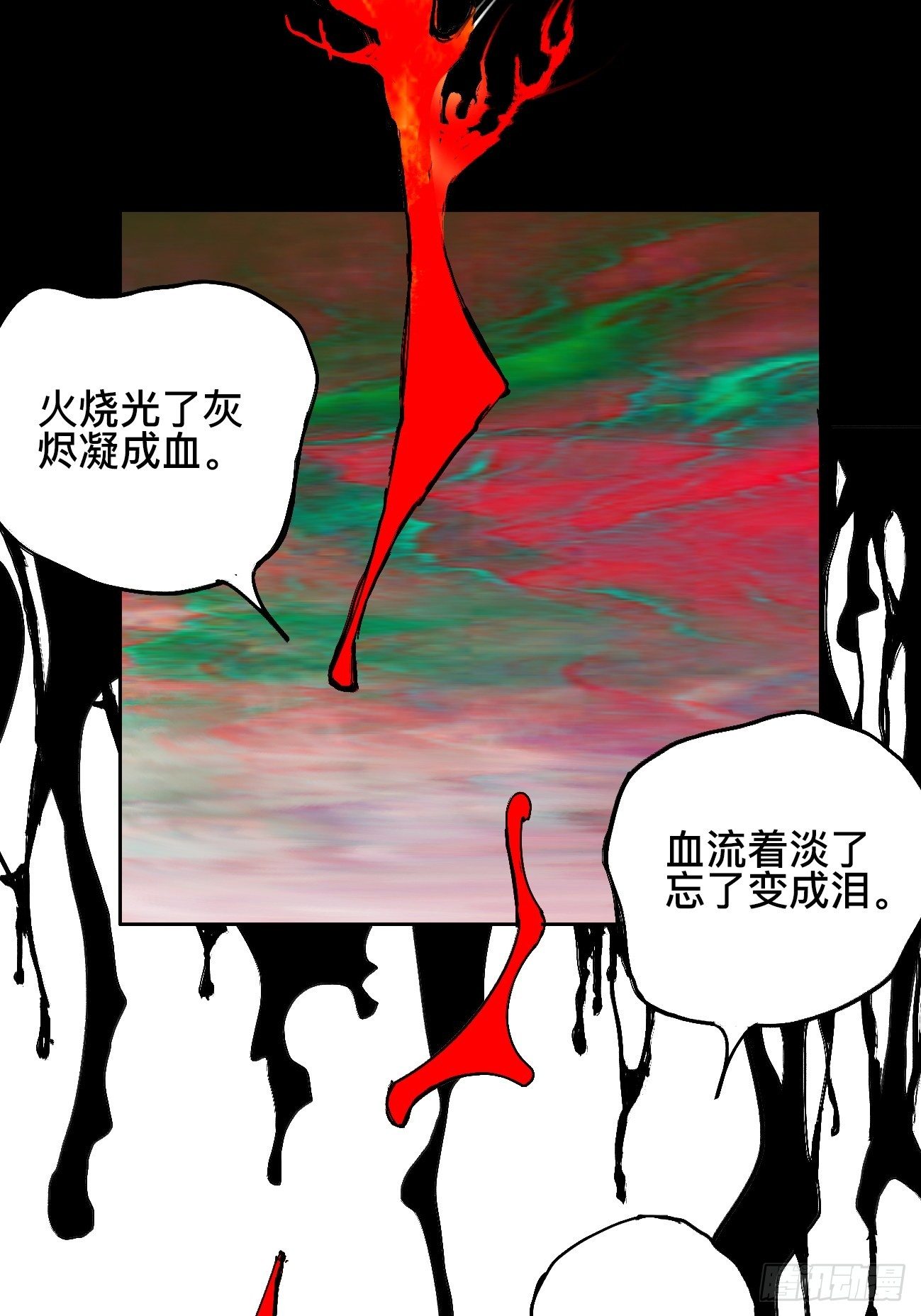 拾壹·弱者的泪惹笑的罪3