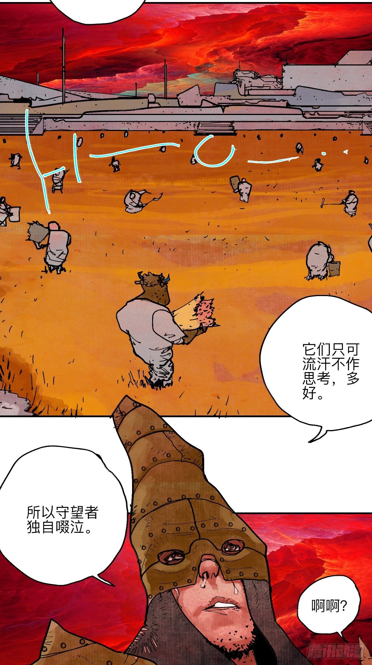 肆拾玖·仨笨蛋2