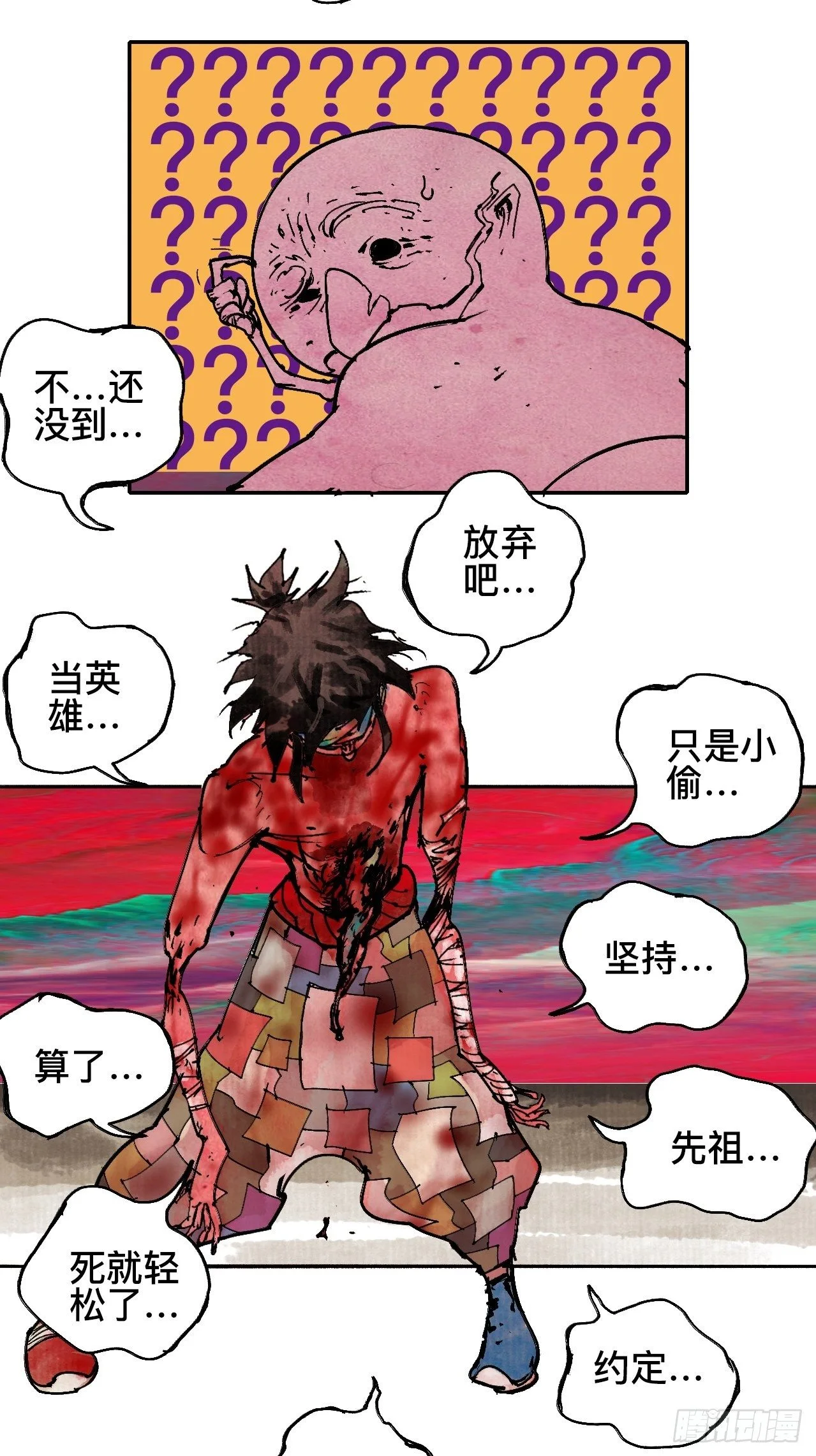 贰拾贰·原是故人来25