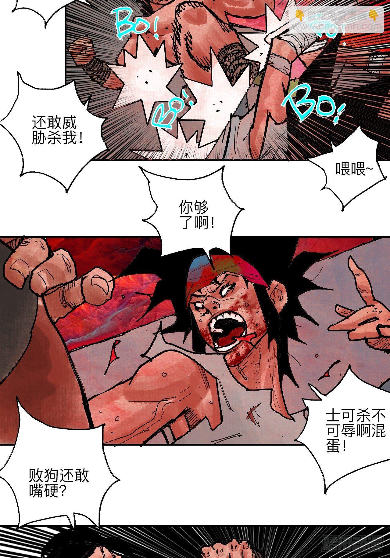 肆拾捌·俩笨蛋55