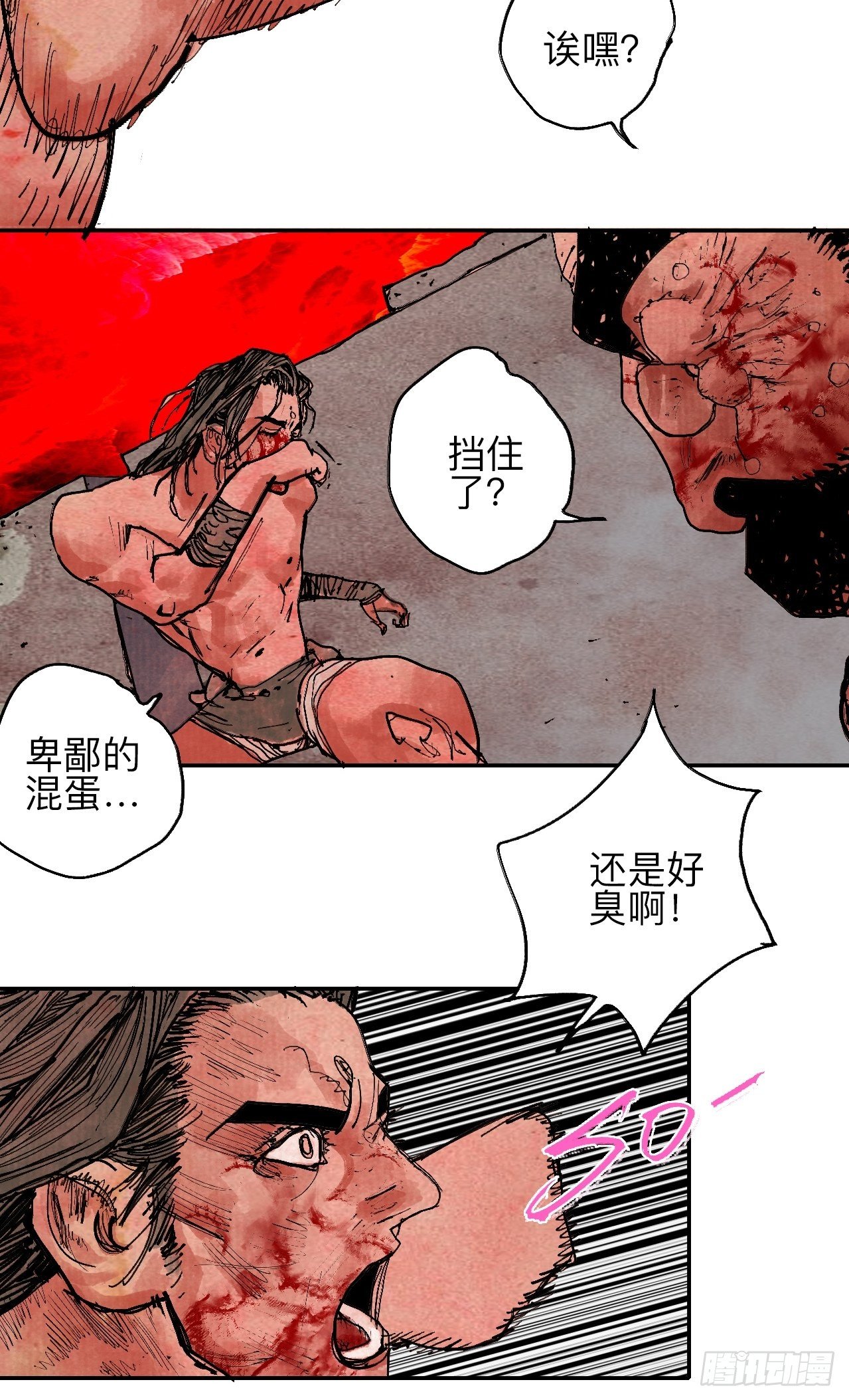 肆拾叁·天要亮了啊？31