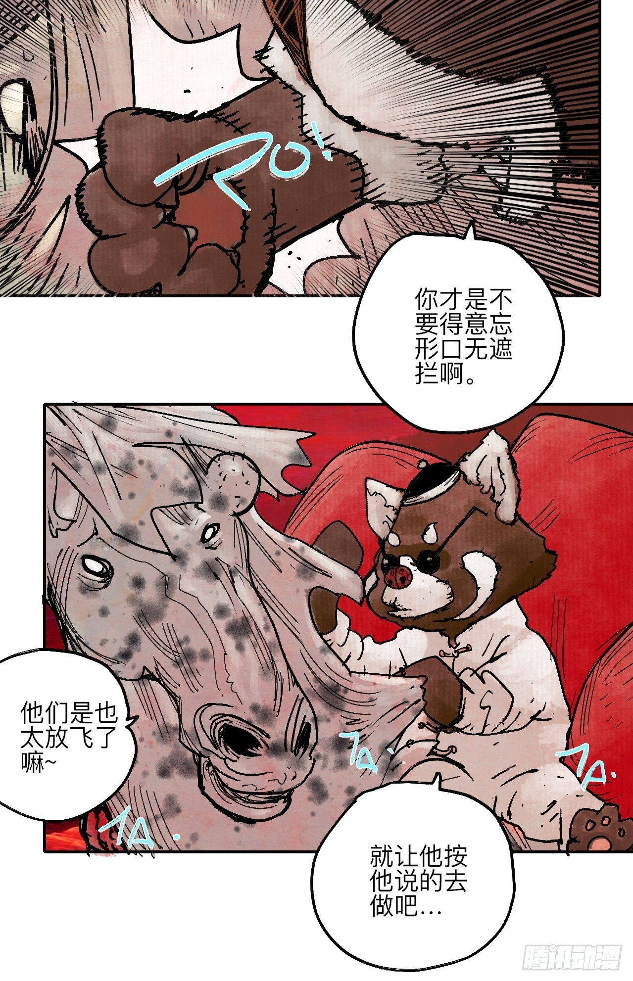 陆拾贰·上头96