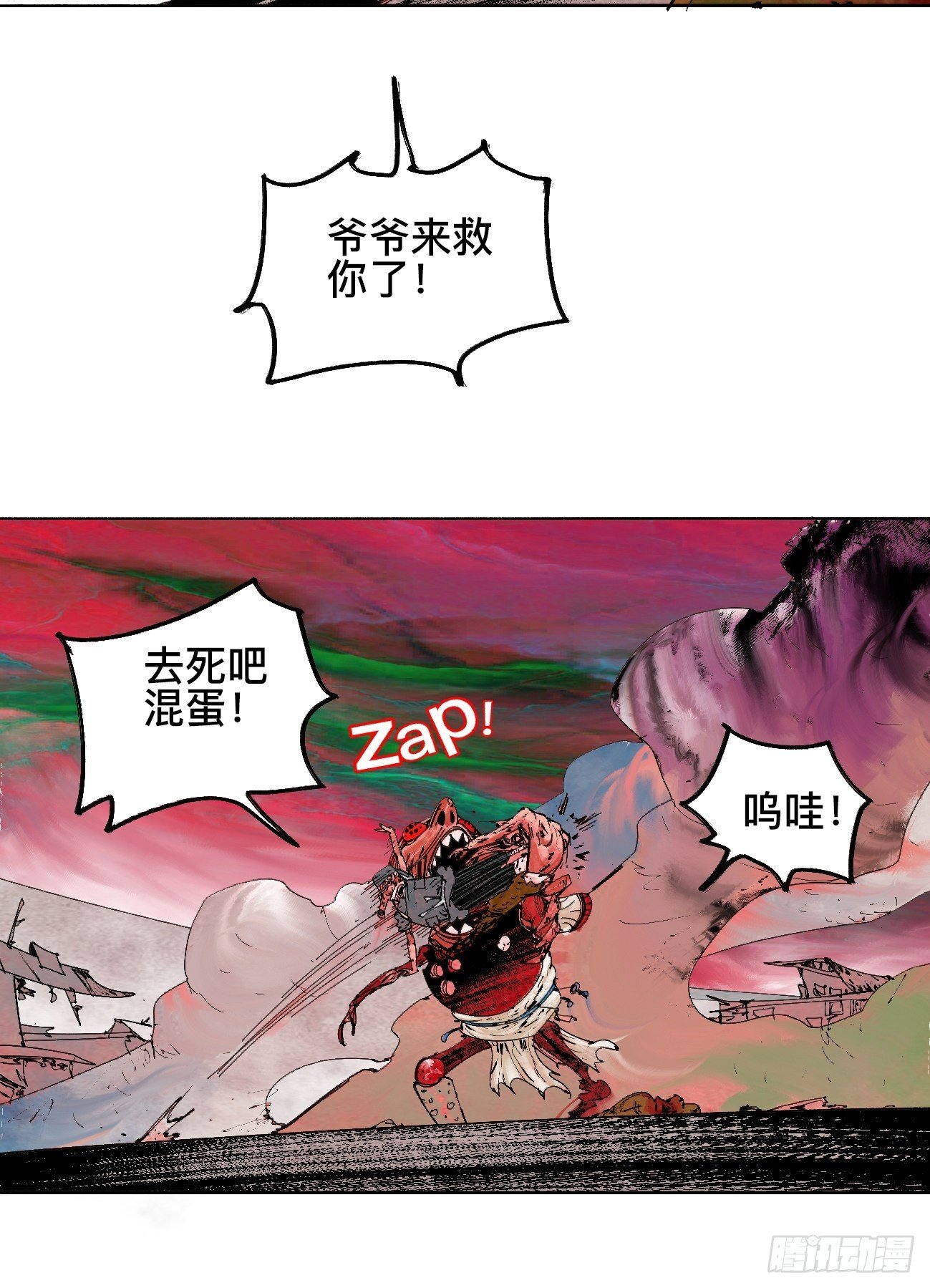 拾壹·弱者的泪惹笑的罪31