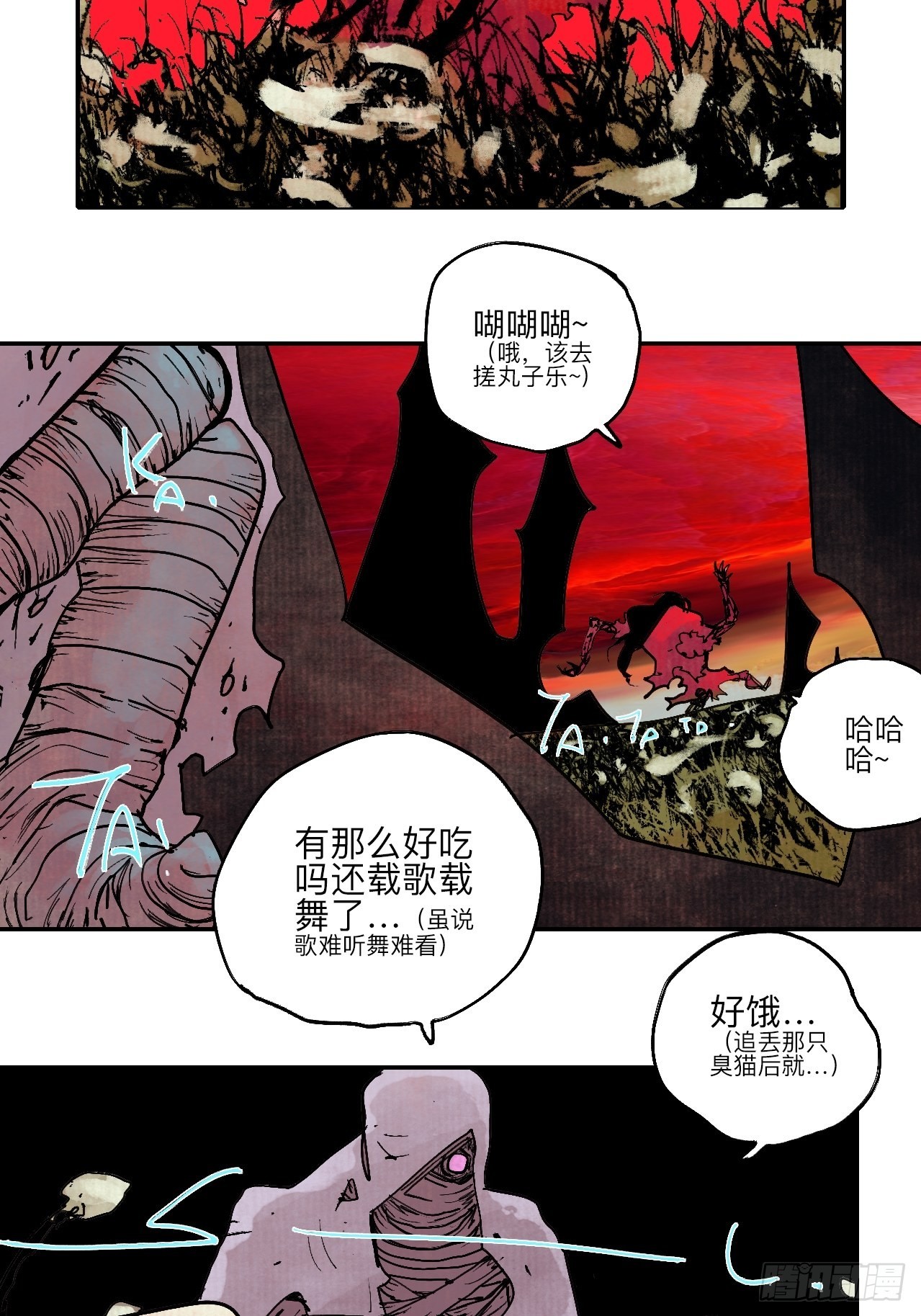 陆拾叁·花61