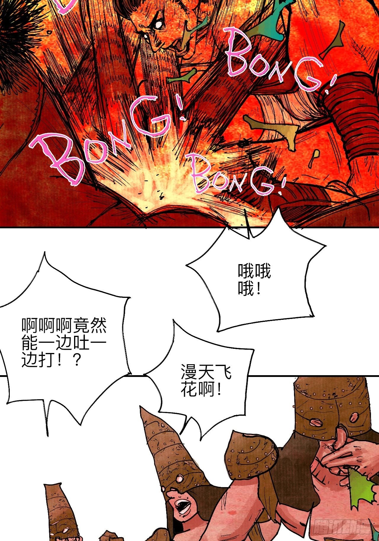 肆拾壹·如此漫长的夜啊18