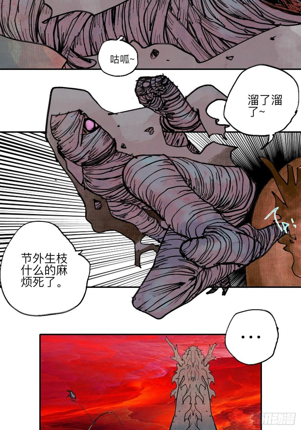 陆拾·加油74