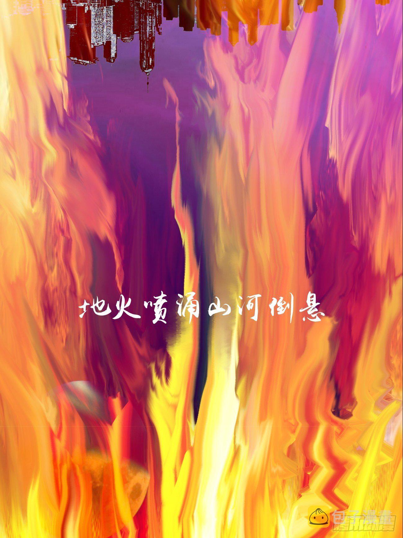 零·楔子5