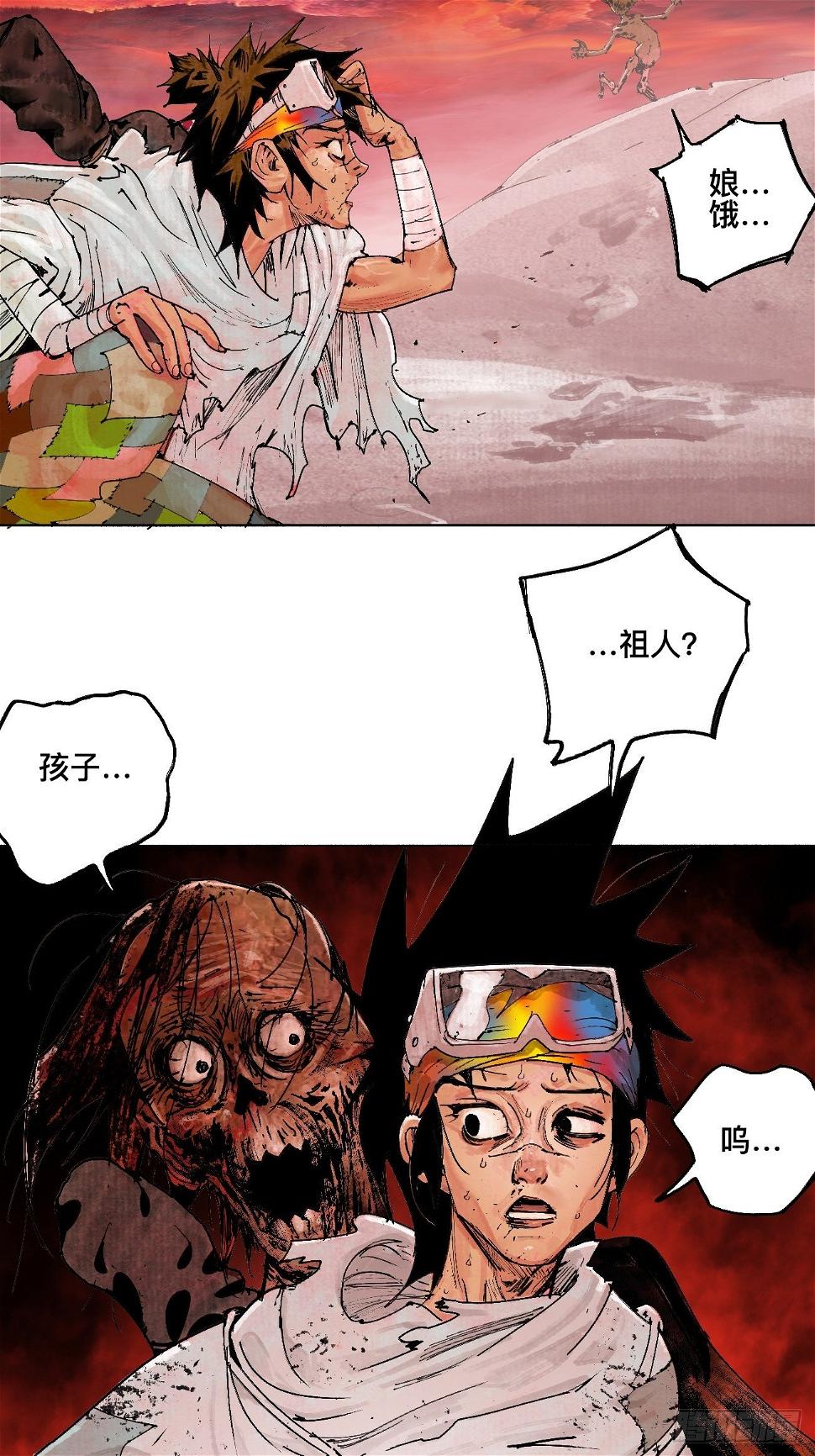 贰·外面的世界16