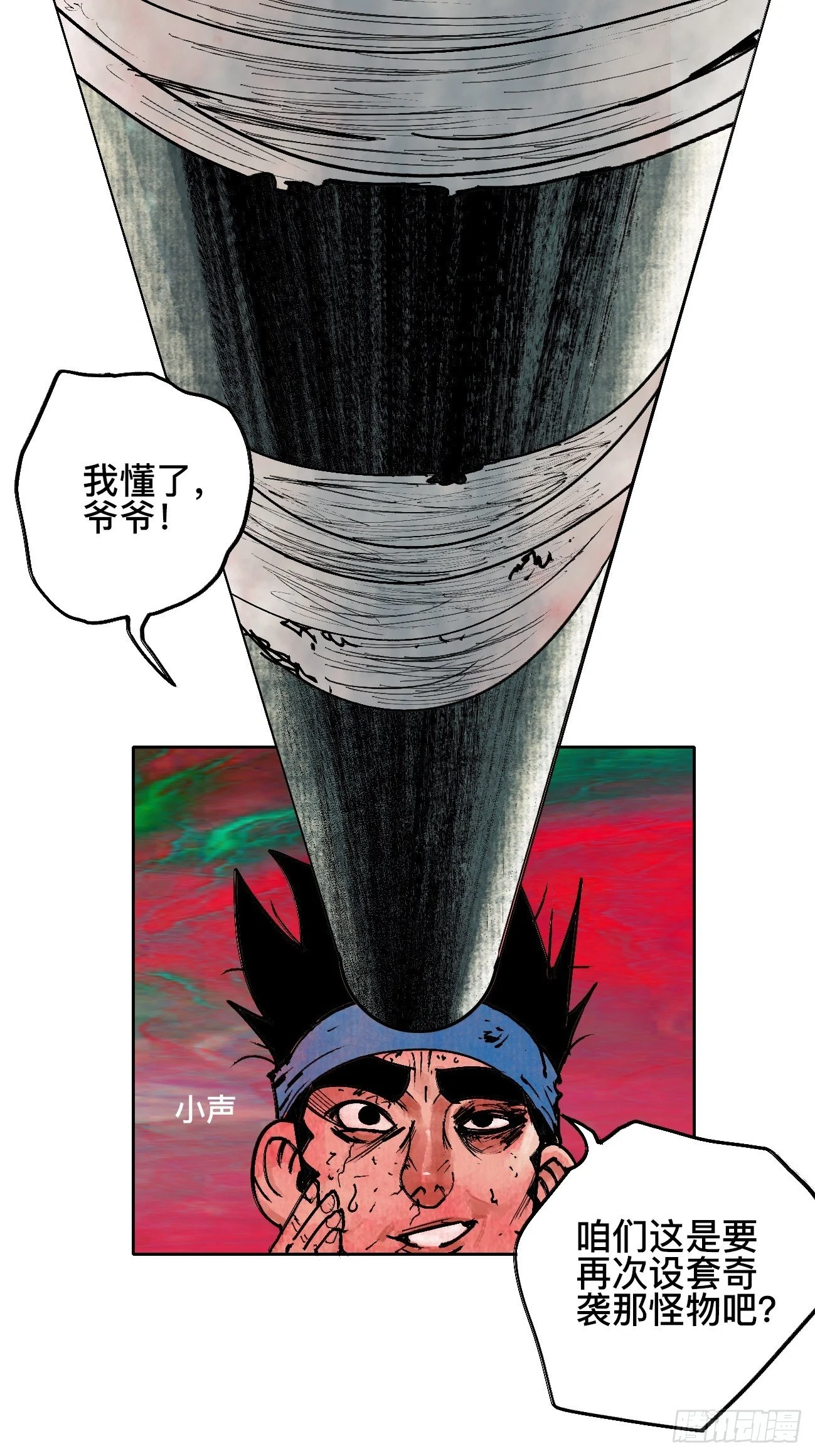 拾叁·无可救药1