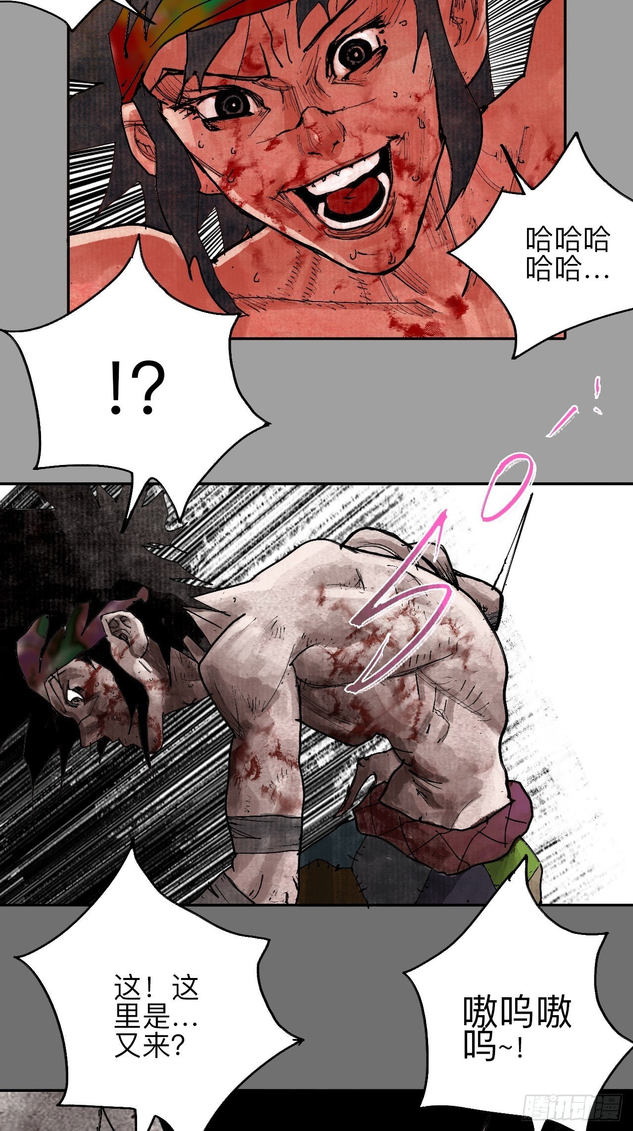 肆拾肆·没完了是吧19