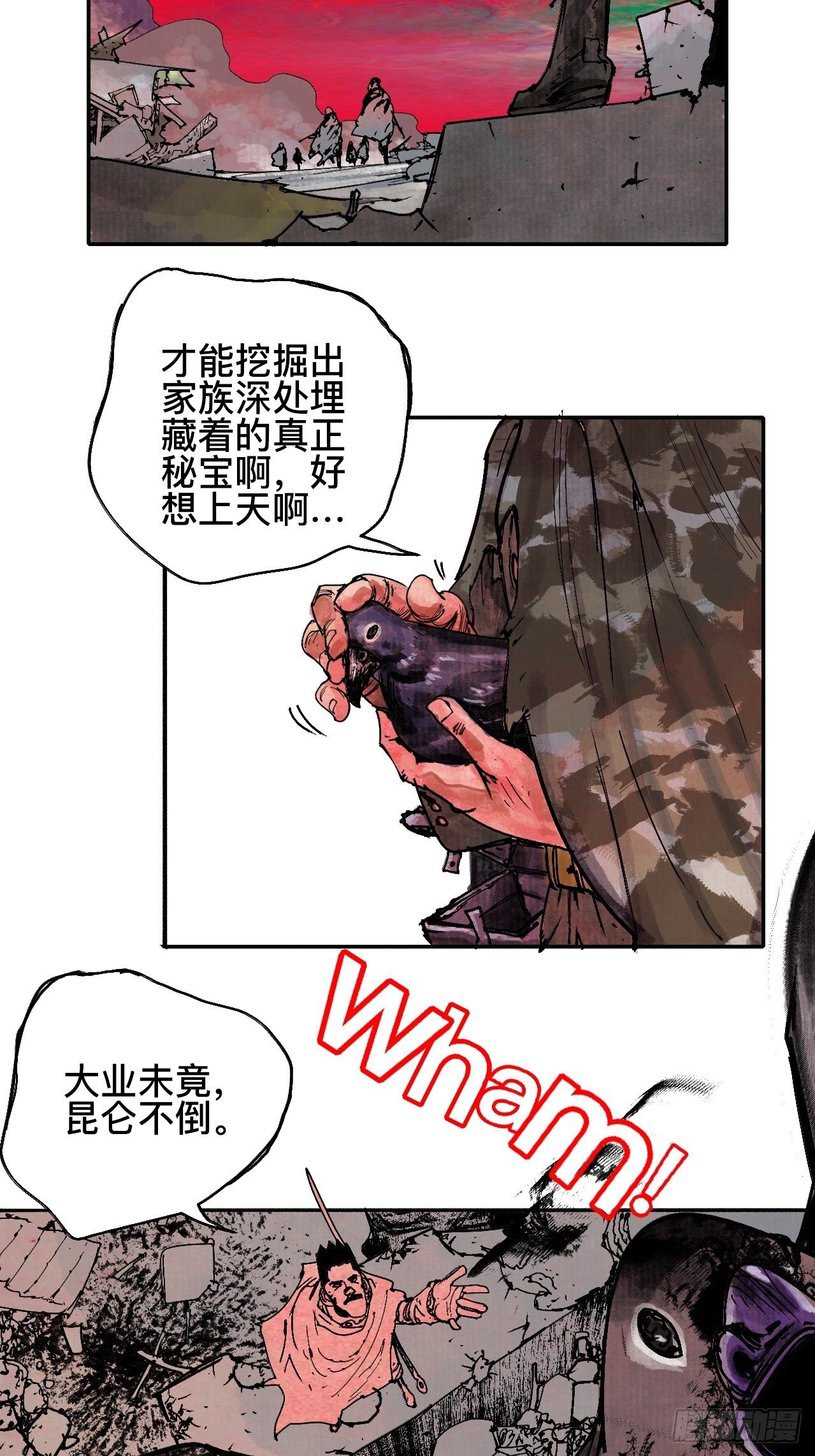 贰拾叁·半出好戏差强人意34