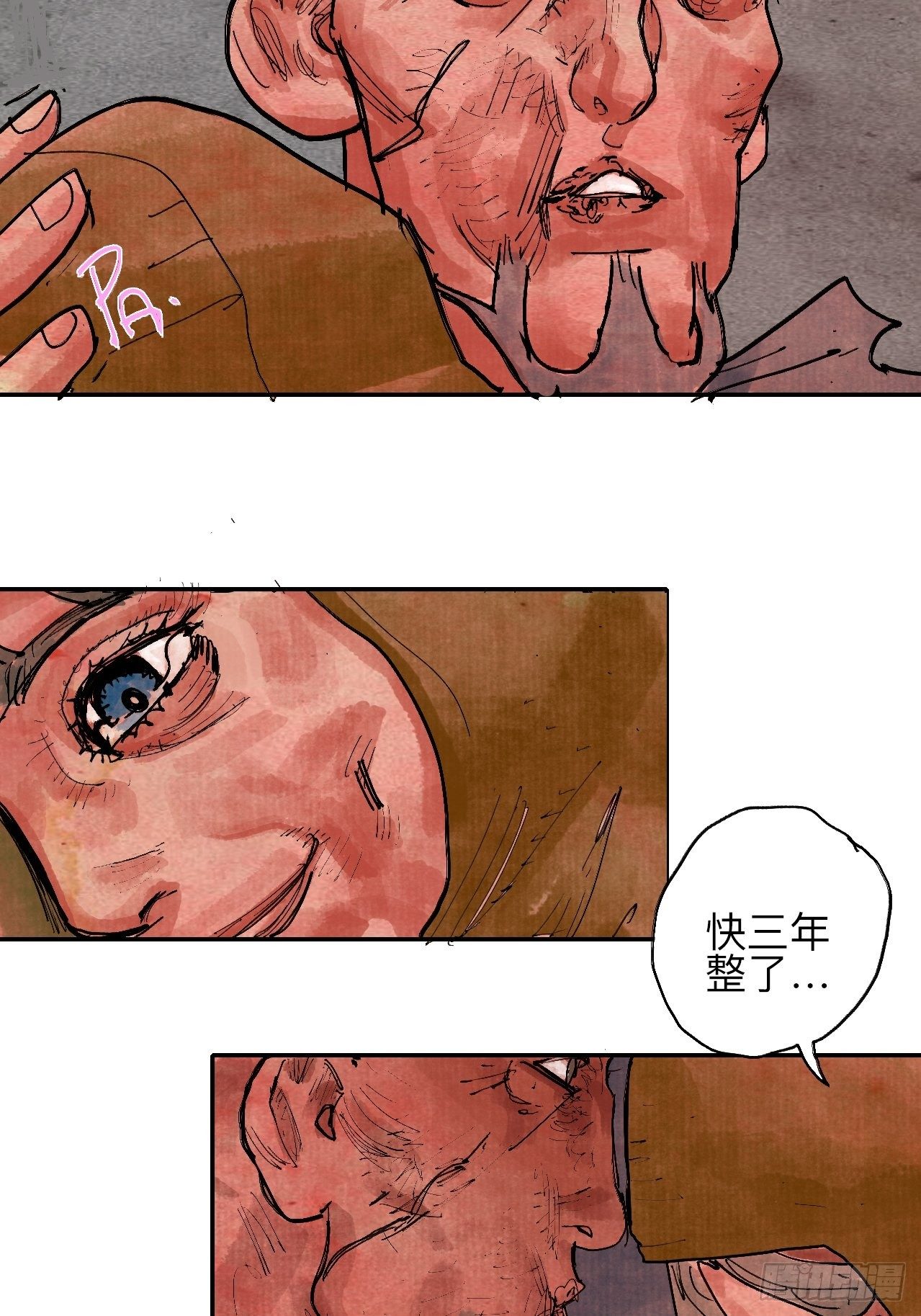肆拾伍·完了完了完了21