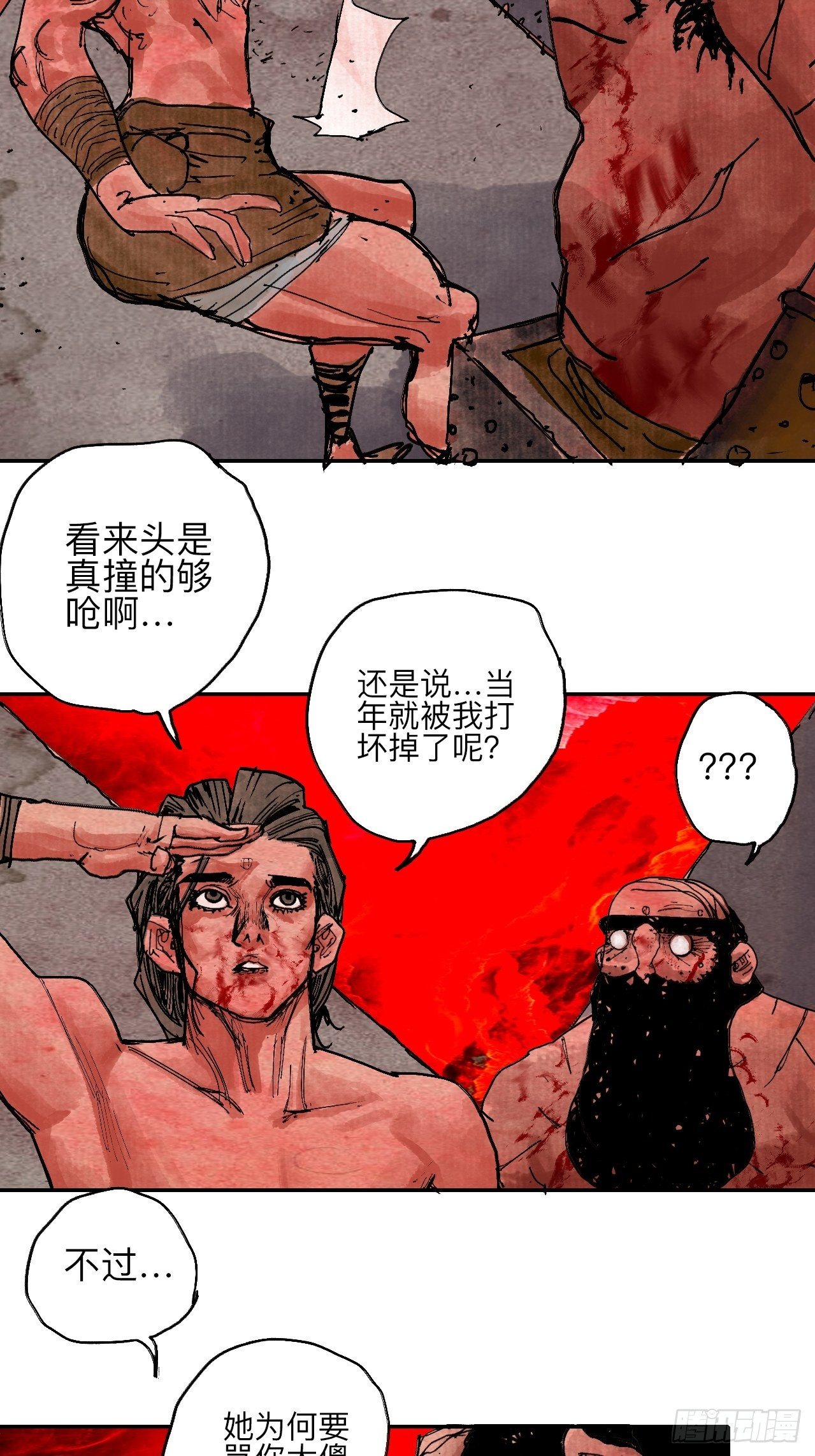 肆拾叁·天要亮了啊？23