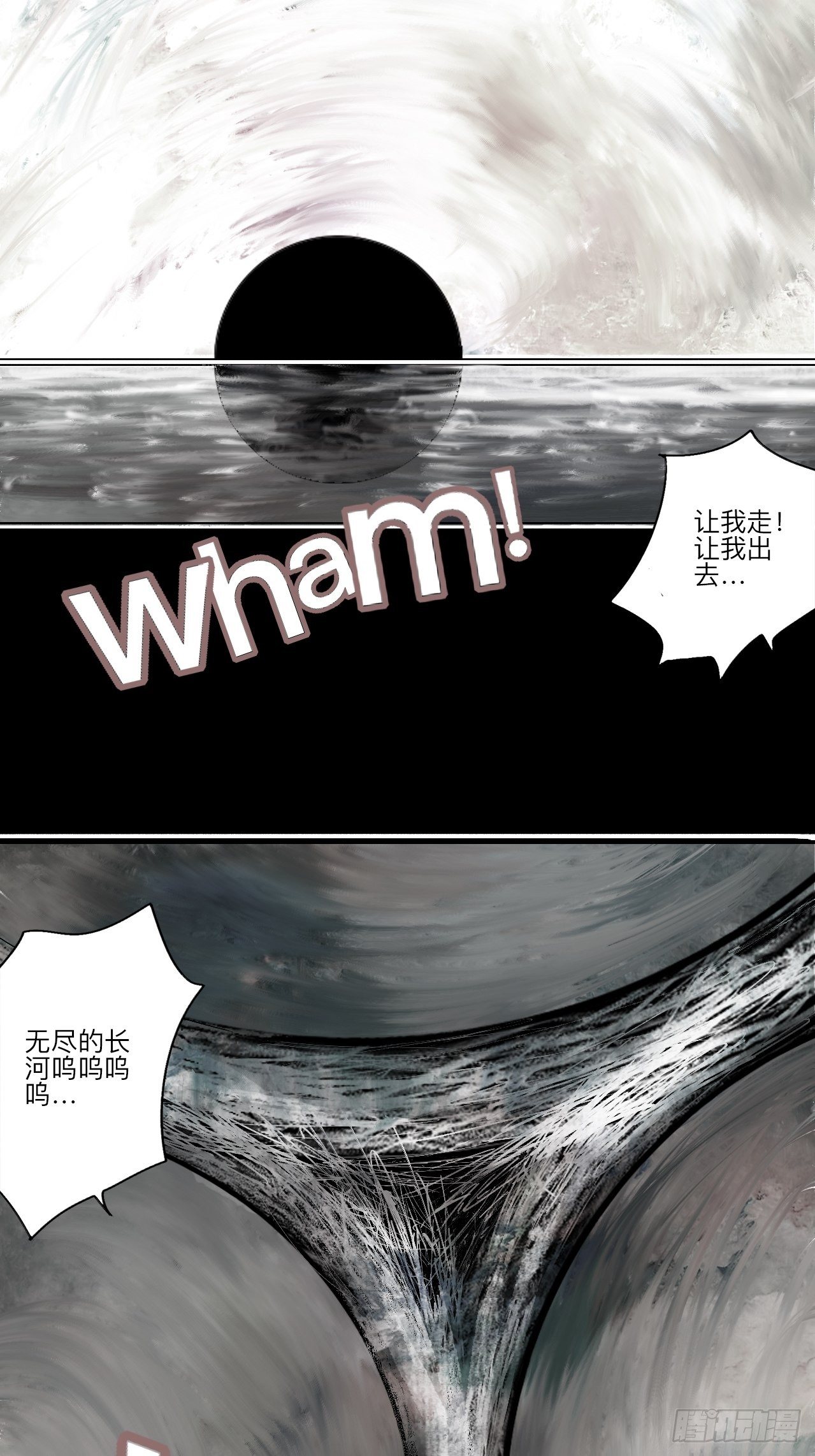 贰拾伍·都是傻瓜2