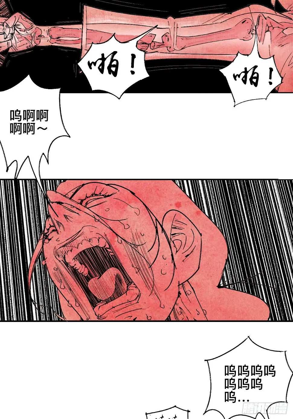 零·楔子92