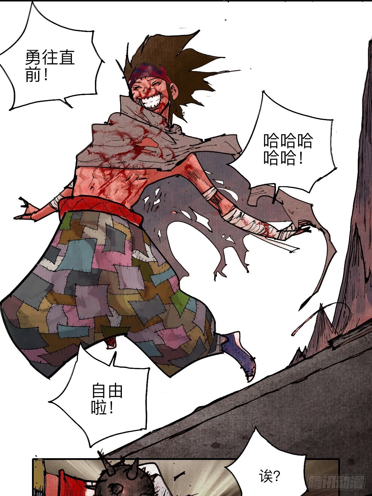 叁拾柒·自由啦…啊啊啊？6