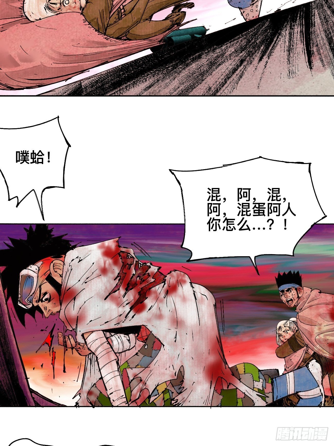 伍·再也不见25