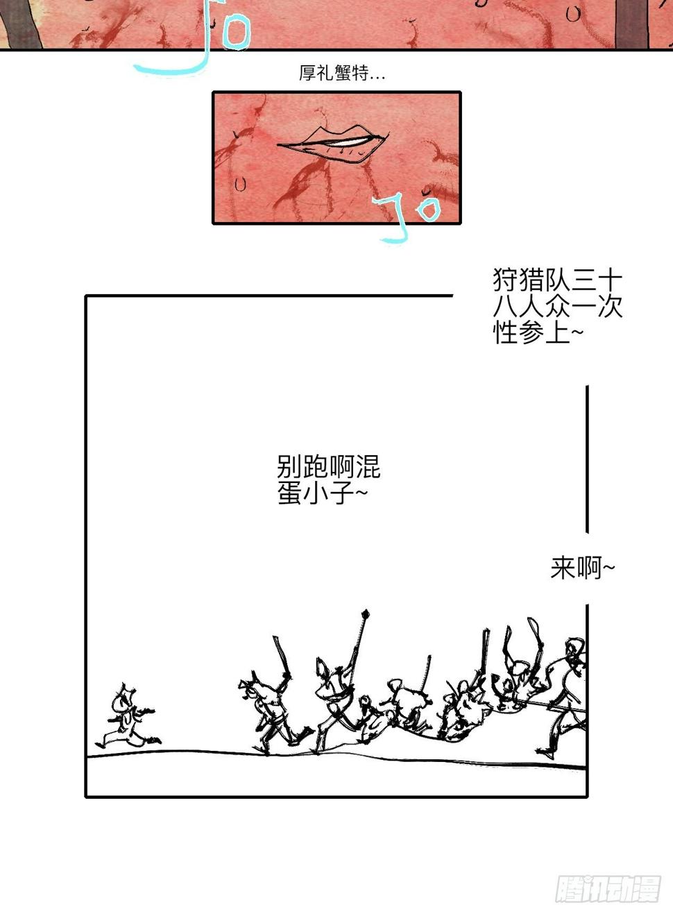 伍拾玖·万中无一82